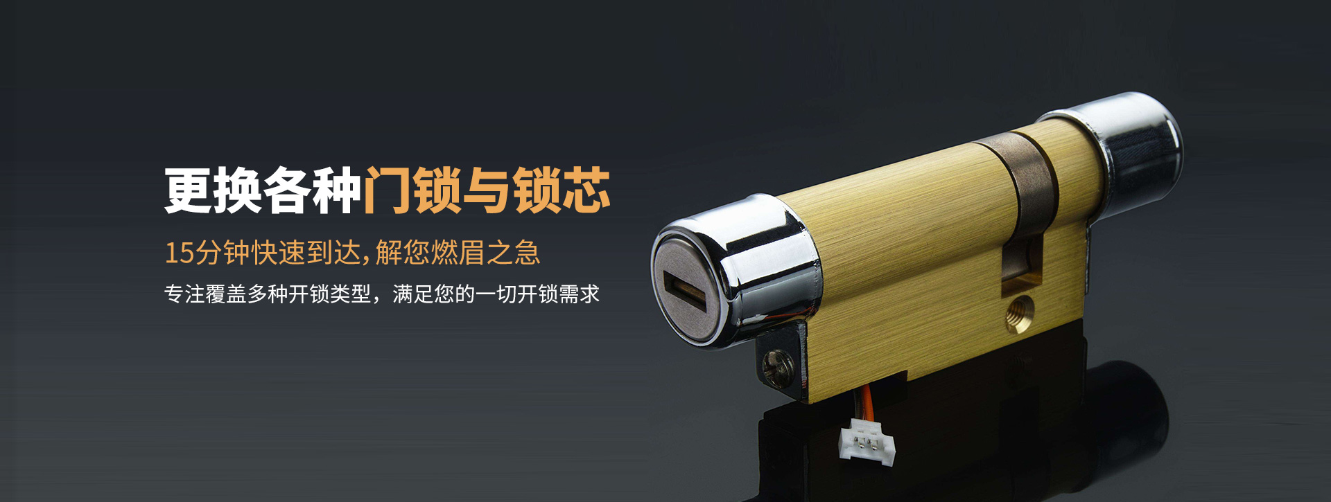 开封兰考县banner03
