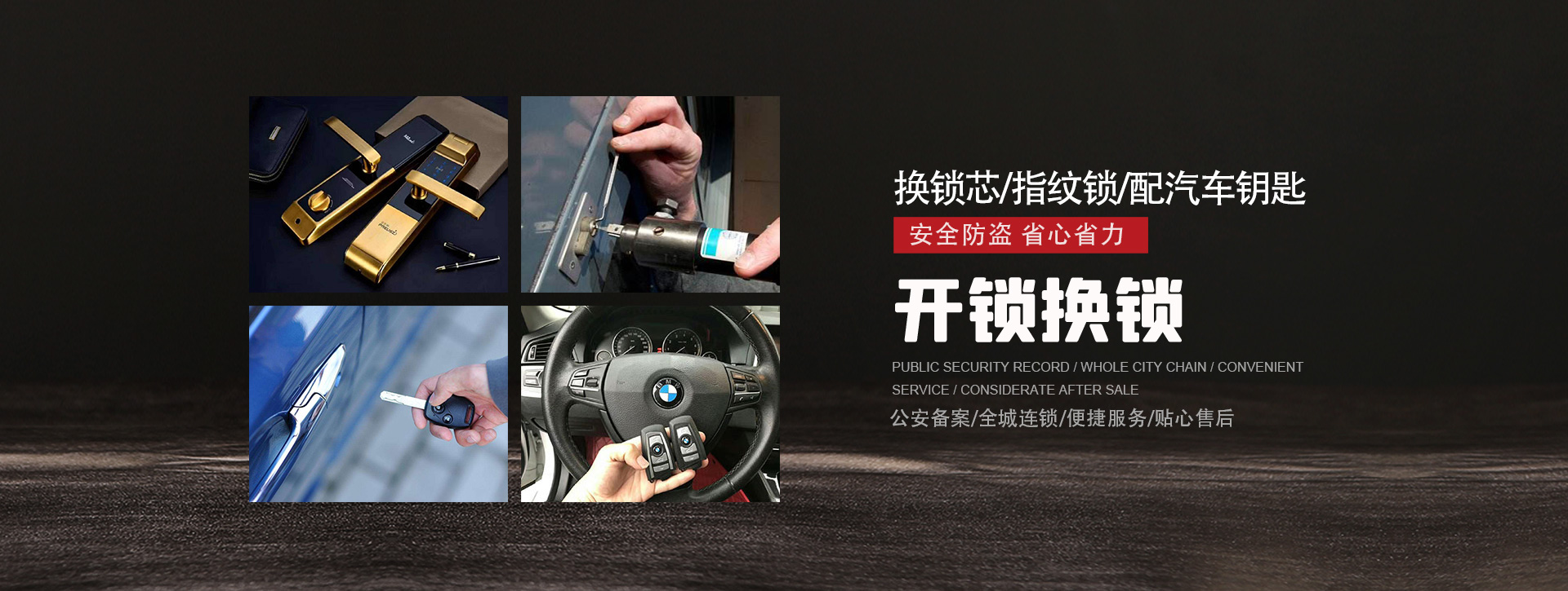 开封兰考县banner01