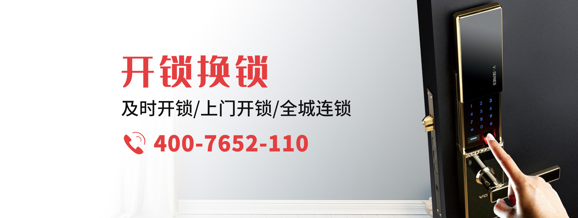 开封兰考县banner